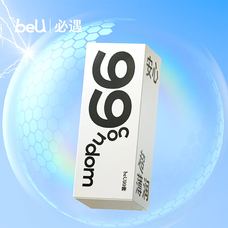 beU必遇99套避孕套安全套超薄玻尿酸润滑003正品旗舰
