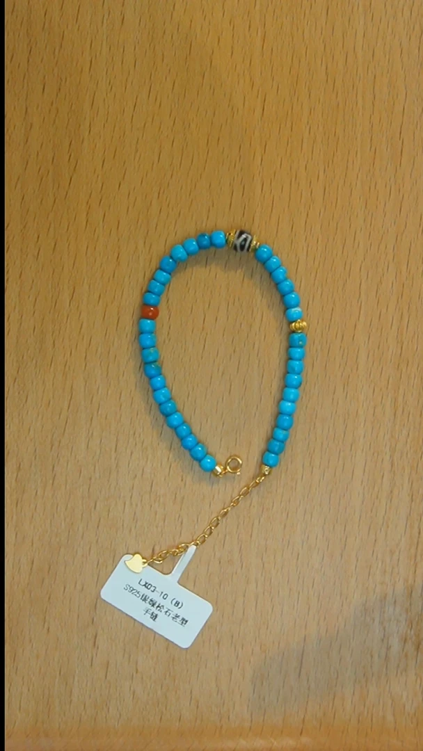未镶嵌绿松石手链发货一件