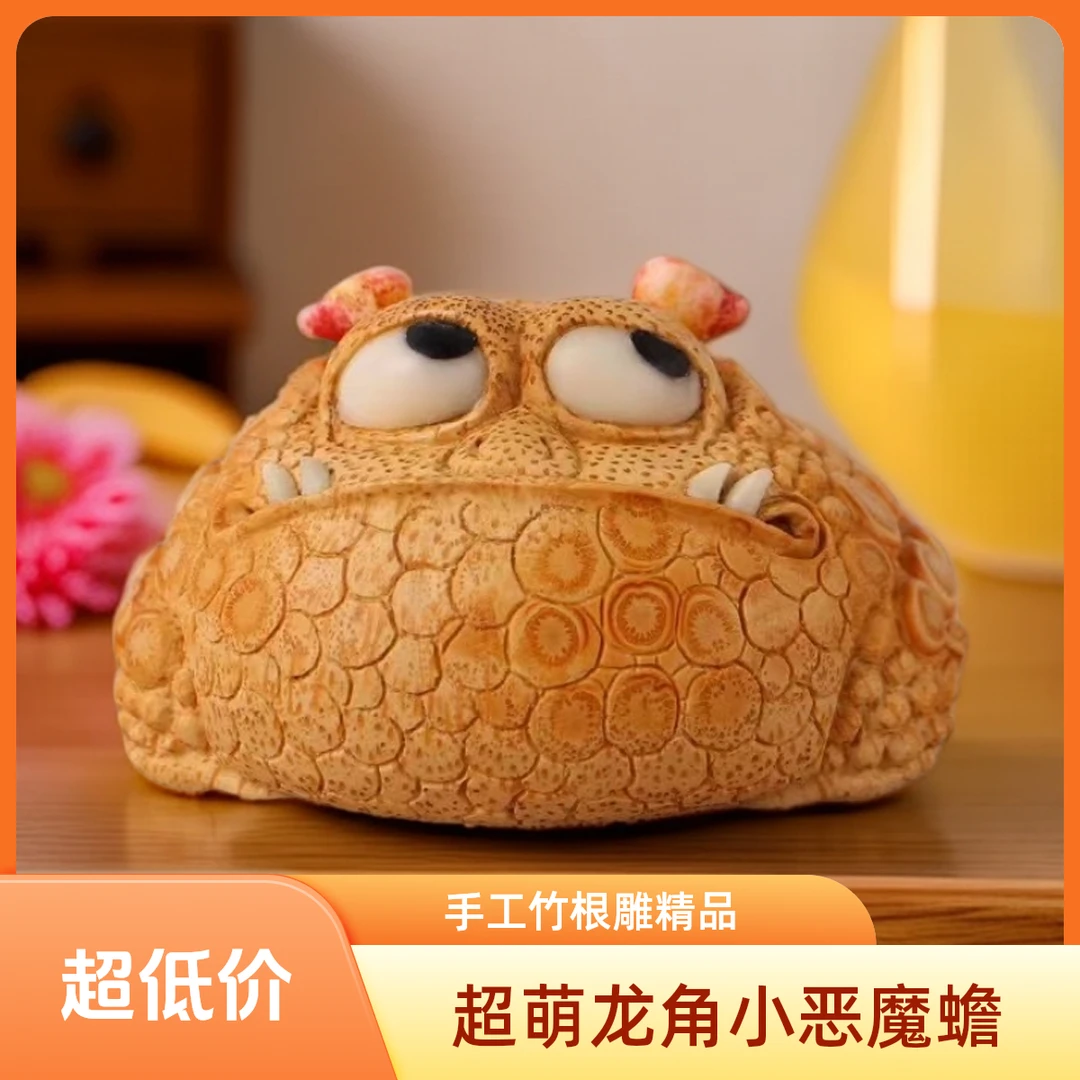 汇雅斋精选陶明星老师纯手工雕刻恶魔金蟾竹根雕手把件精品文玩