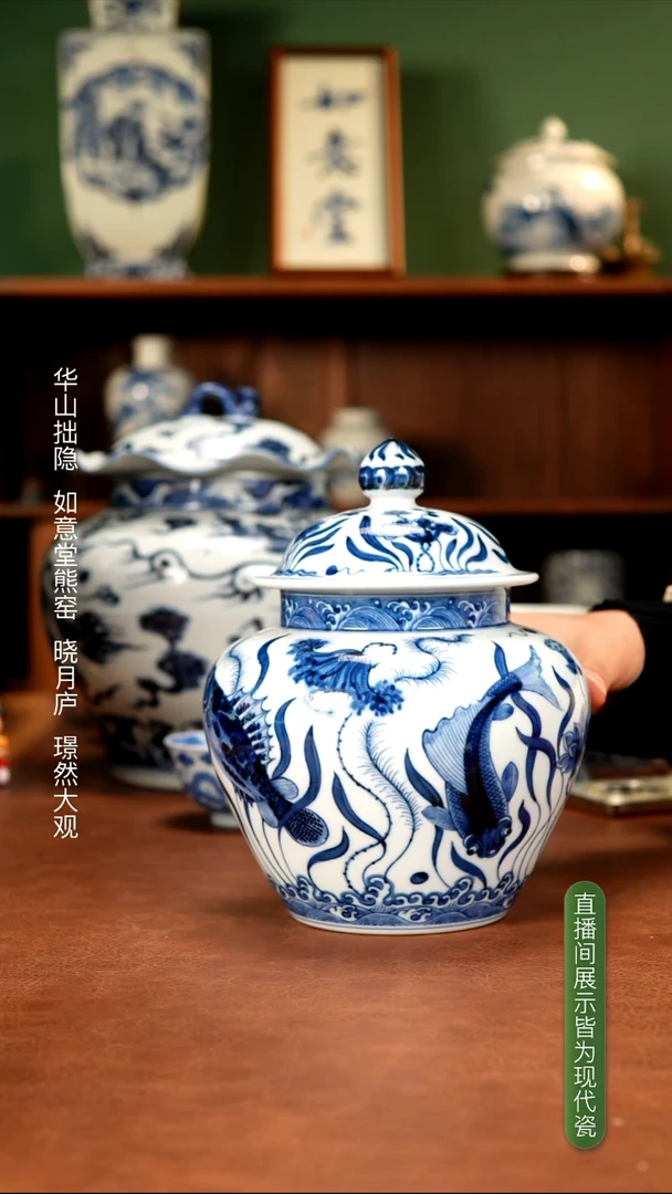璟然大观 鱼藻纹茶叶罐