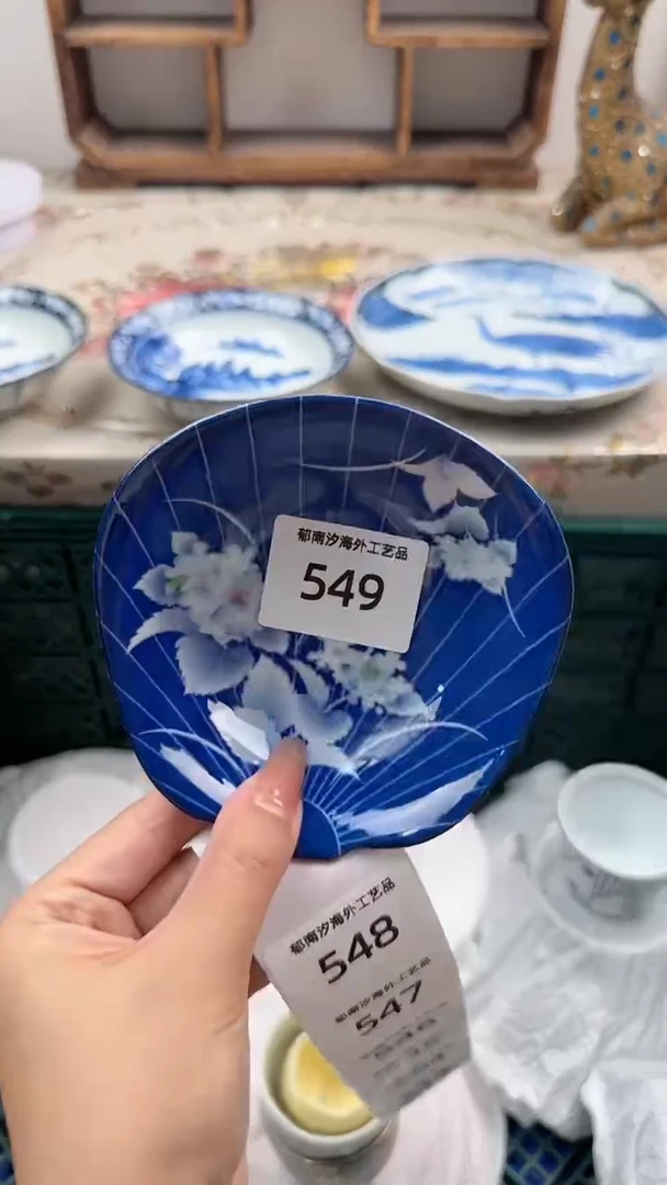 瓷片卡****月S         549