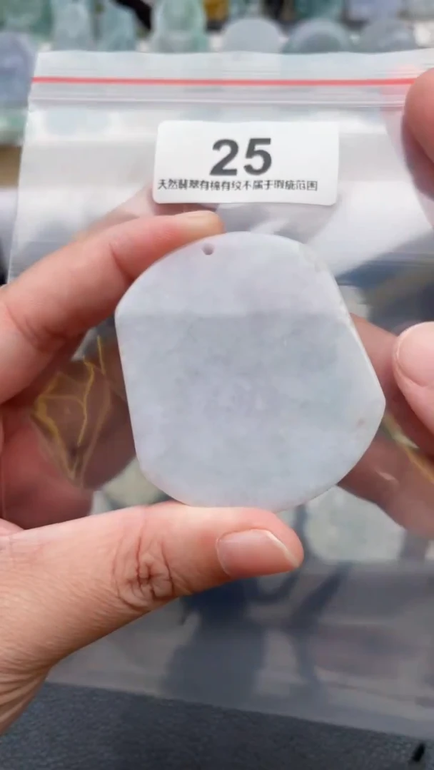 颈饰未镶嵌翡翠天然缅甸翡翠A货25