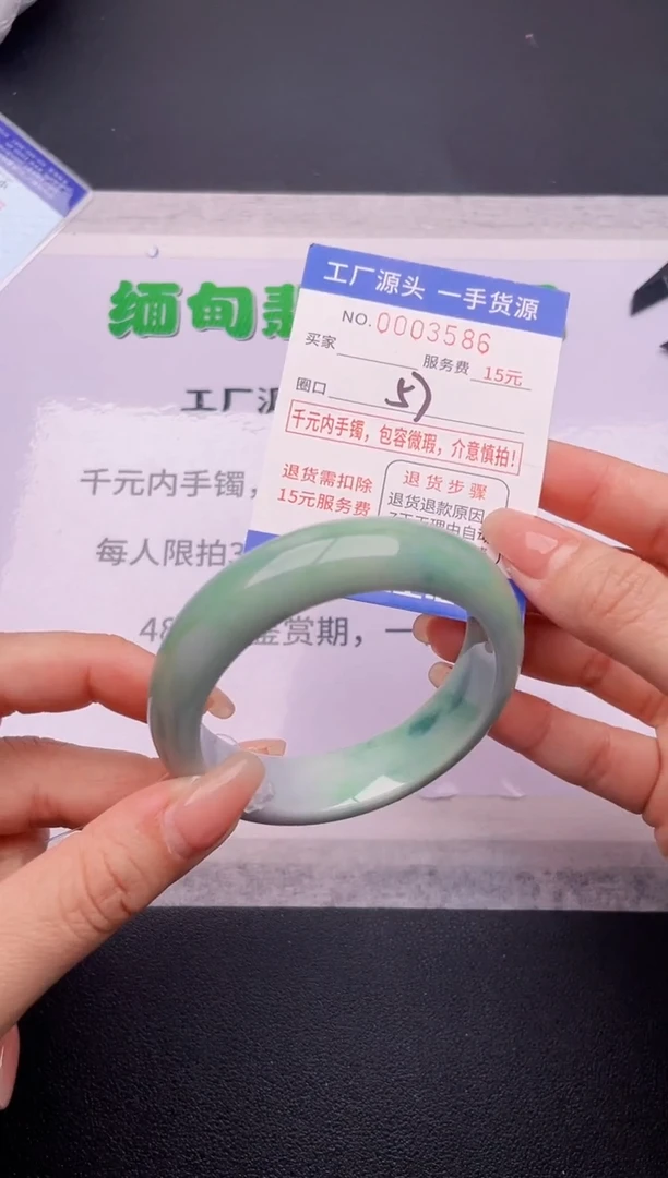 翡翠手镯未镶嵌86按订单图片拍下发货