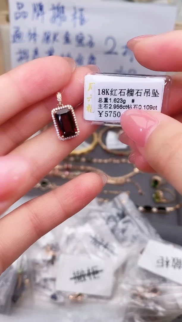 颈饰18K金镶嵌石榴石--专柜--