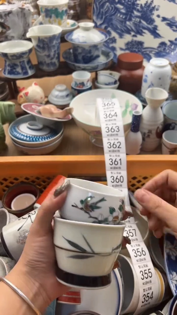 354默认微瑕，满20元包邮