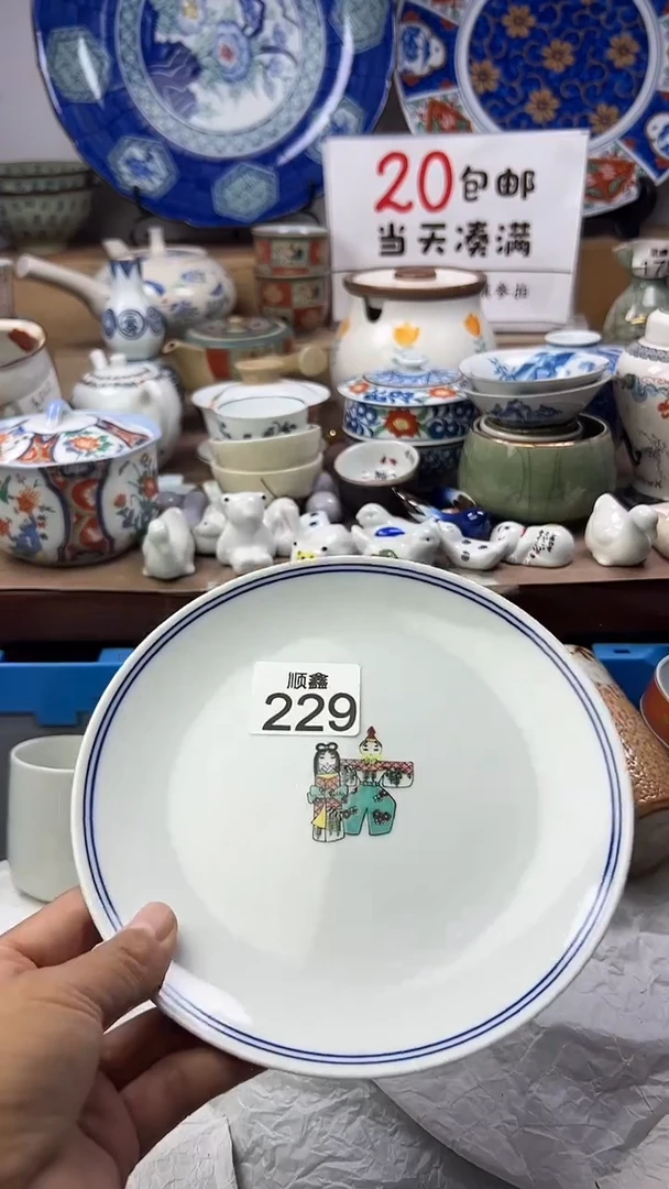 S****n顺鑫工艺品店闪购
