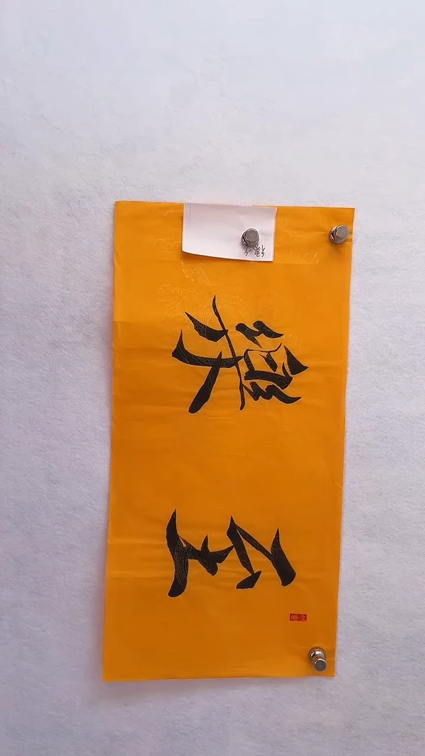 国画国画  艺和堂美术馆