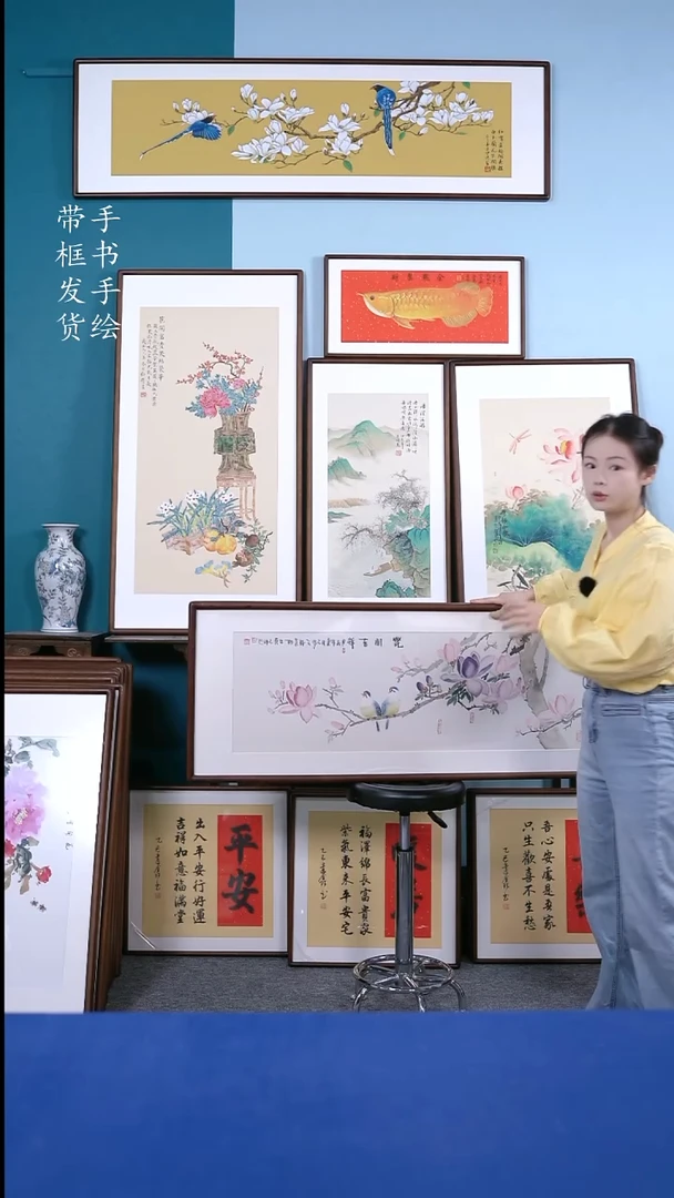 书法50*123 玉兰花 手写手绘摆台
