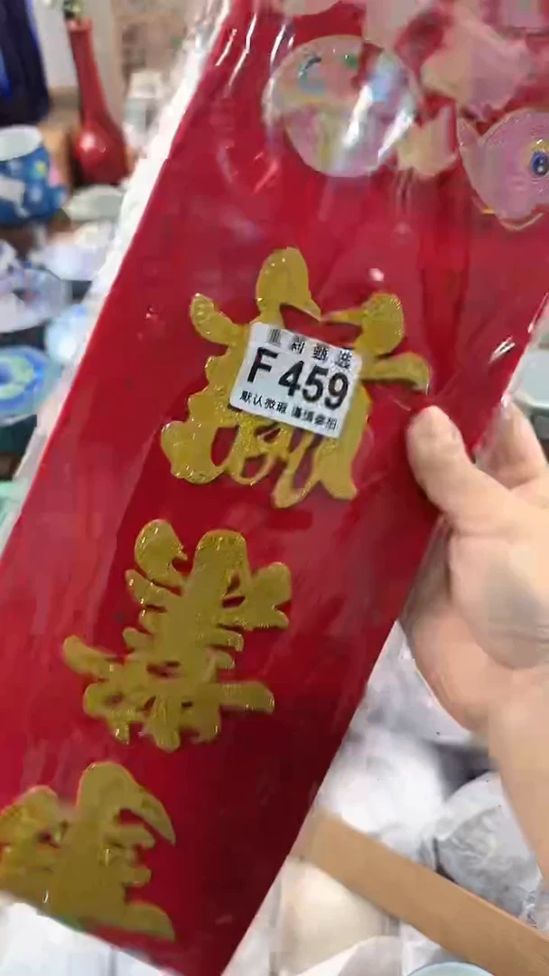 【闪购商品】茉莉甄选壹号商品459