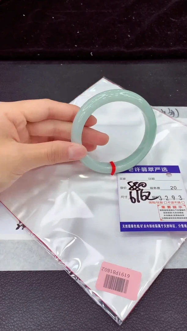 未镶嵌手镯翡翠11111111111111