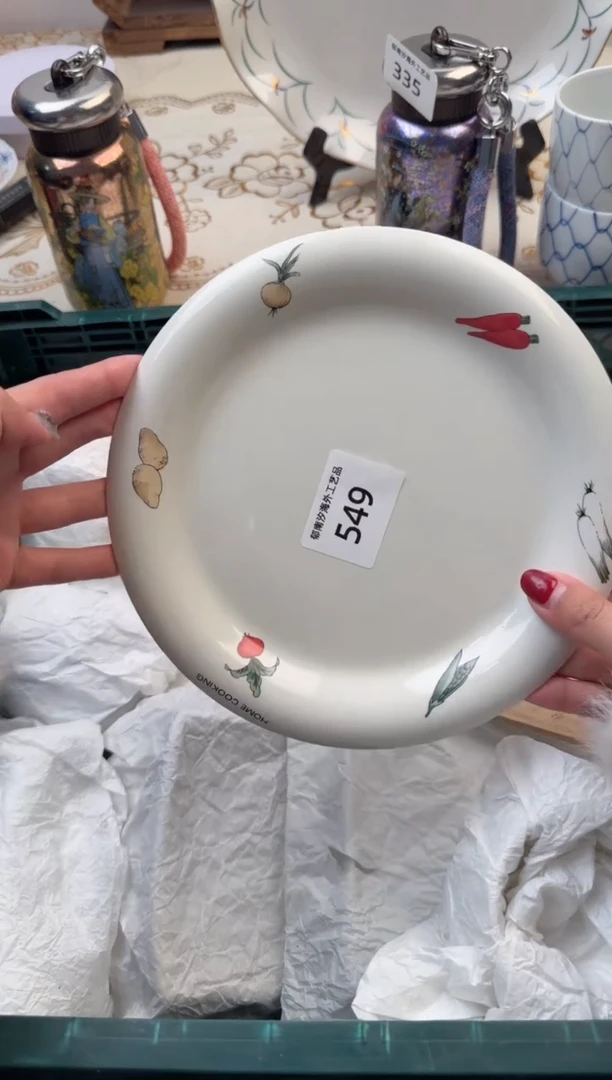 【闪购商品】瓷片Q           549