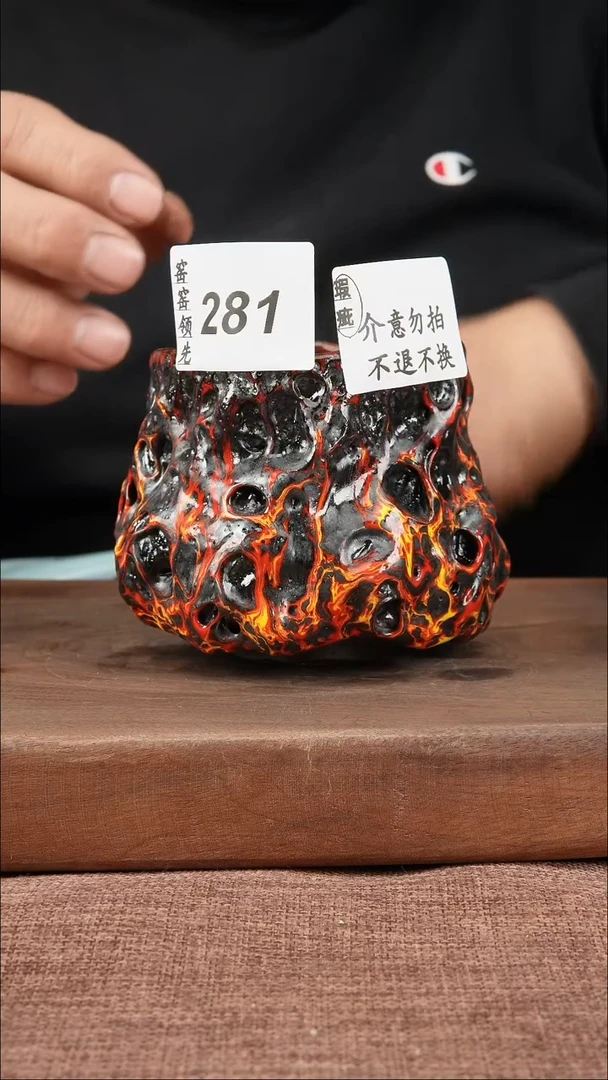 【闪购商品】281窑窑领先 匠心手作