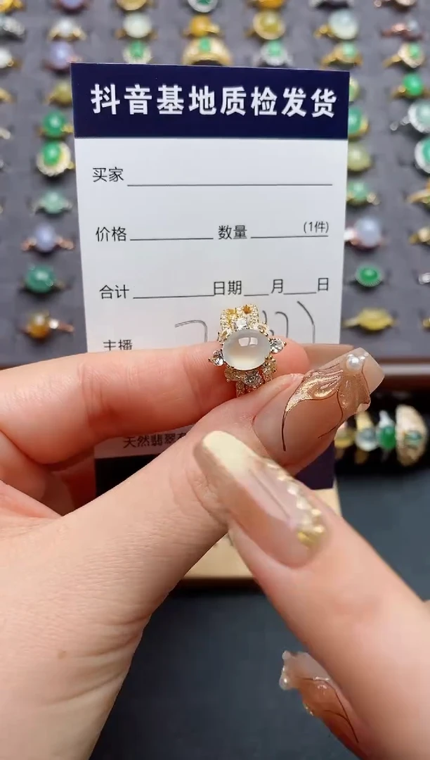 银S925镶嵌戒指翡翠.