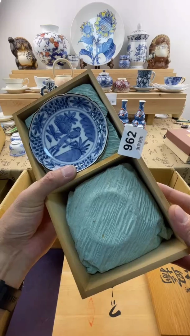 瓷片普***稿满意瓷器962