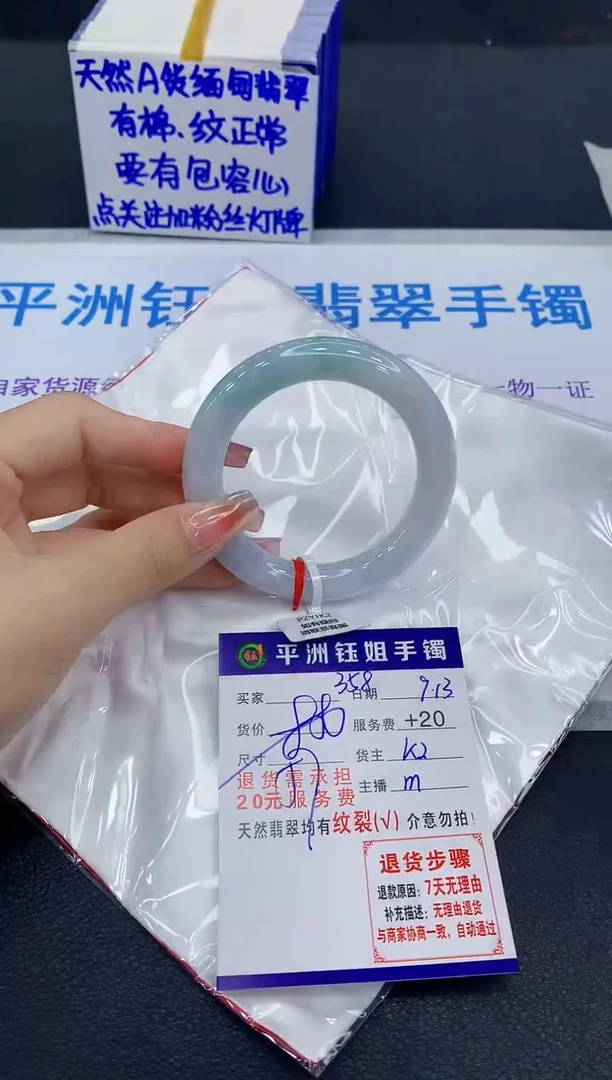 未镶嵌手镯翡翠11111
