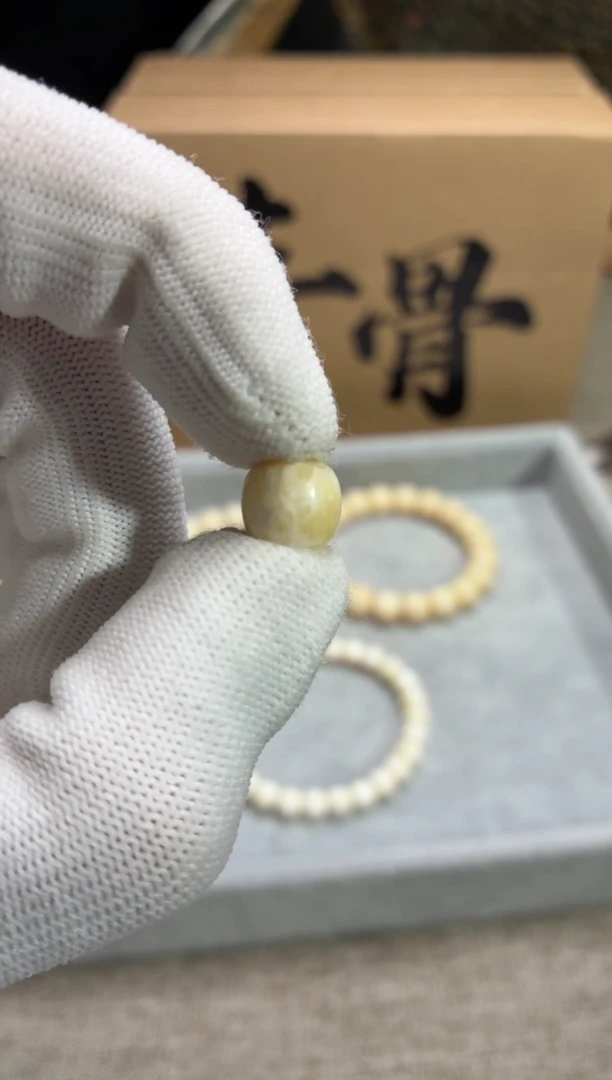 其他猛犸象牙闪购426虬系列全品满脑带肉9*8mm单籽