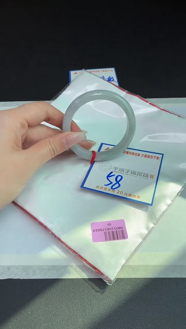 未镶嵌手镯翡翠1111