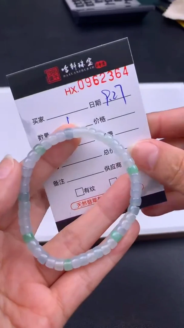 吊坠(不含链)未镶嵌翡翠哈轩  手串1（有纹有裂）