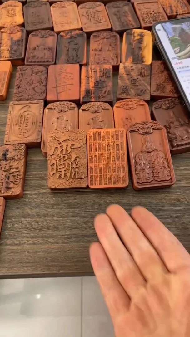 【闪购商品】木枣木雷祖配十字+三清法相边框+72符