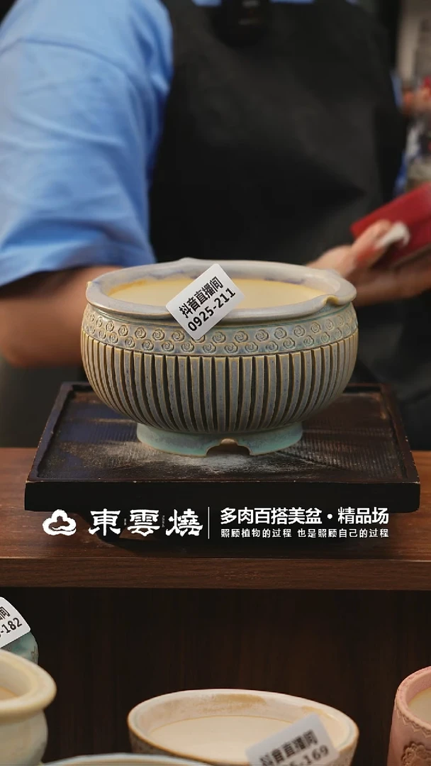 0925-211D卷边内口12