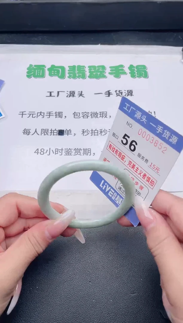 未镶嵌手镯翡翠翡翠手镯未镶嵌