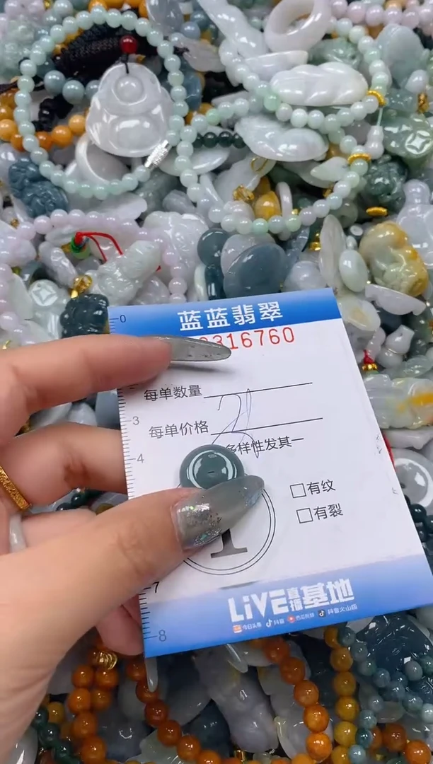 翡翠未镶嵌颈饰闪购0316760多样性发其一