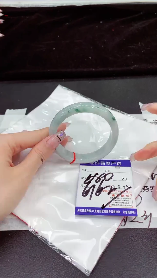 未镶嵌手镯翡翠11111111111