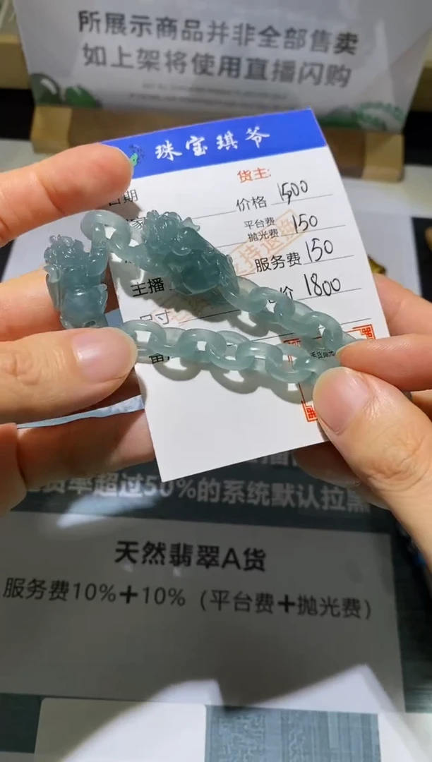 未镶嵌定制翡翠用****3-毛货不退不换-