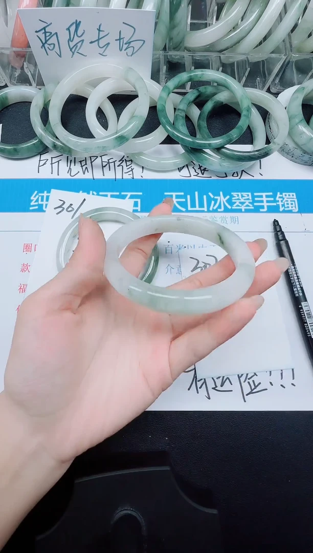 未镶嵌手镯石英质玉302-62.4
