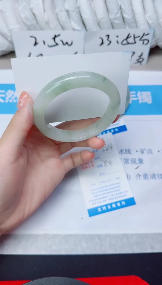 石英质玉手镯未镶嵌224/54