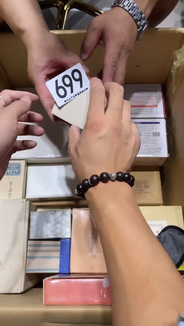 瓷片青**草699......