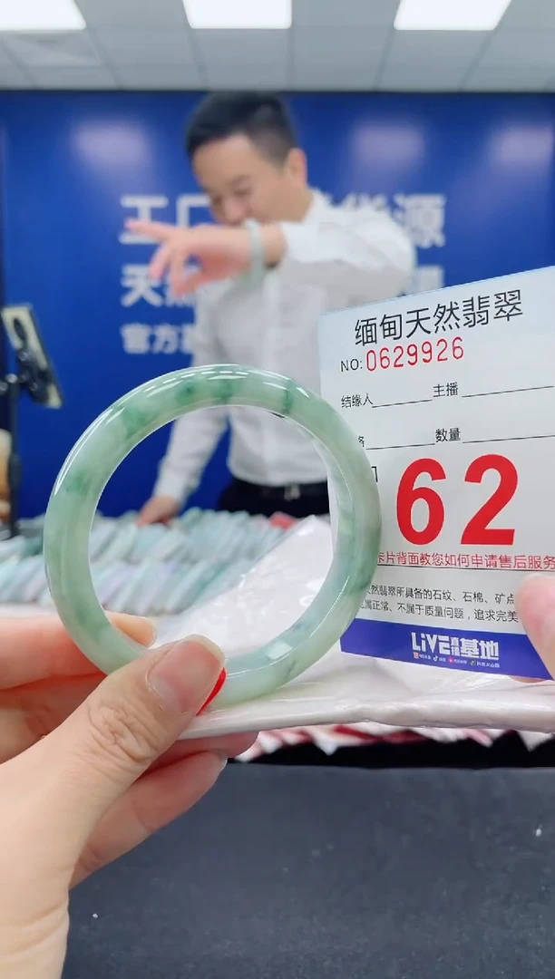 未镶嵌手镯翡翠天然翡翠手镯