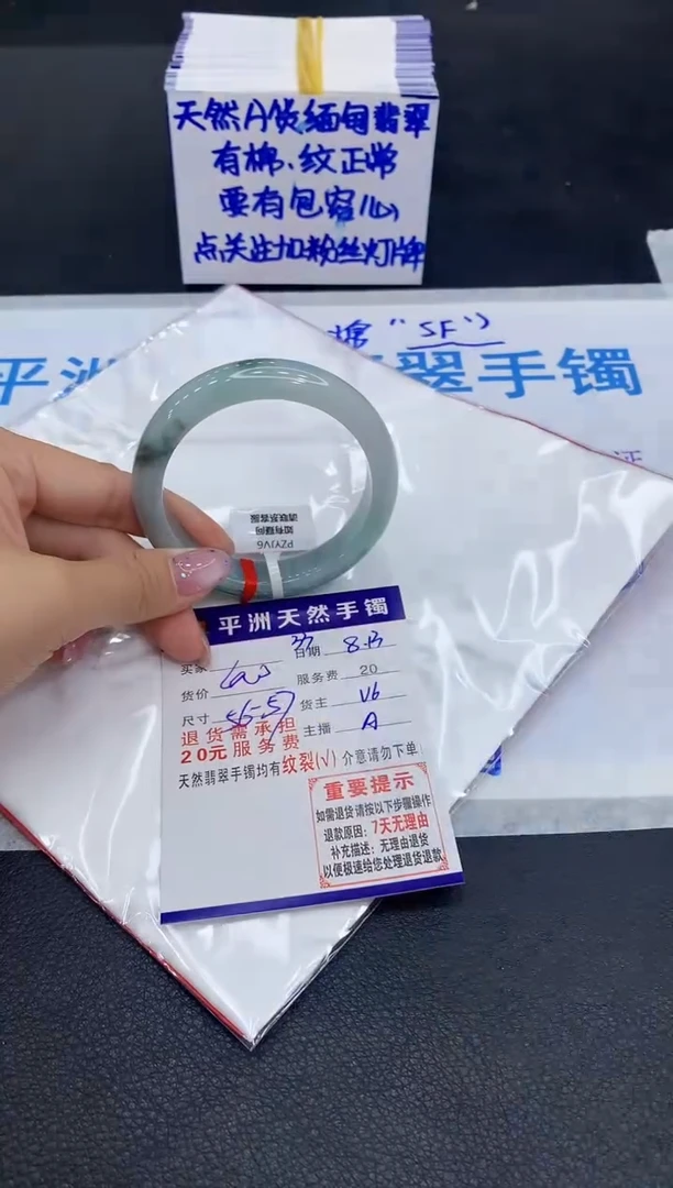 翡翠手镯未镶嵌1