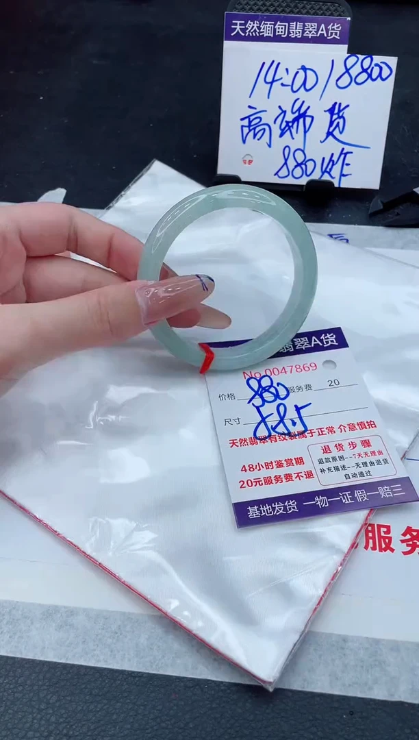 翡翠手镯未镶嵌11111111