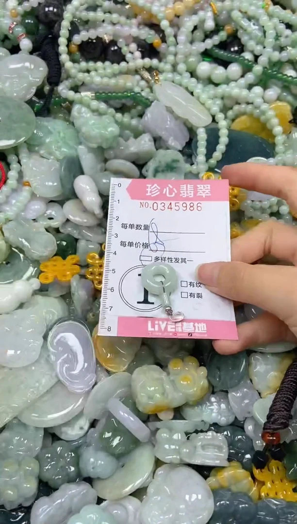 颈饰未镶嵌翡翠闪购0345986