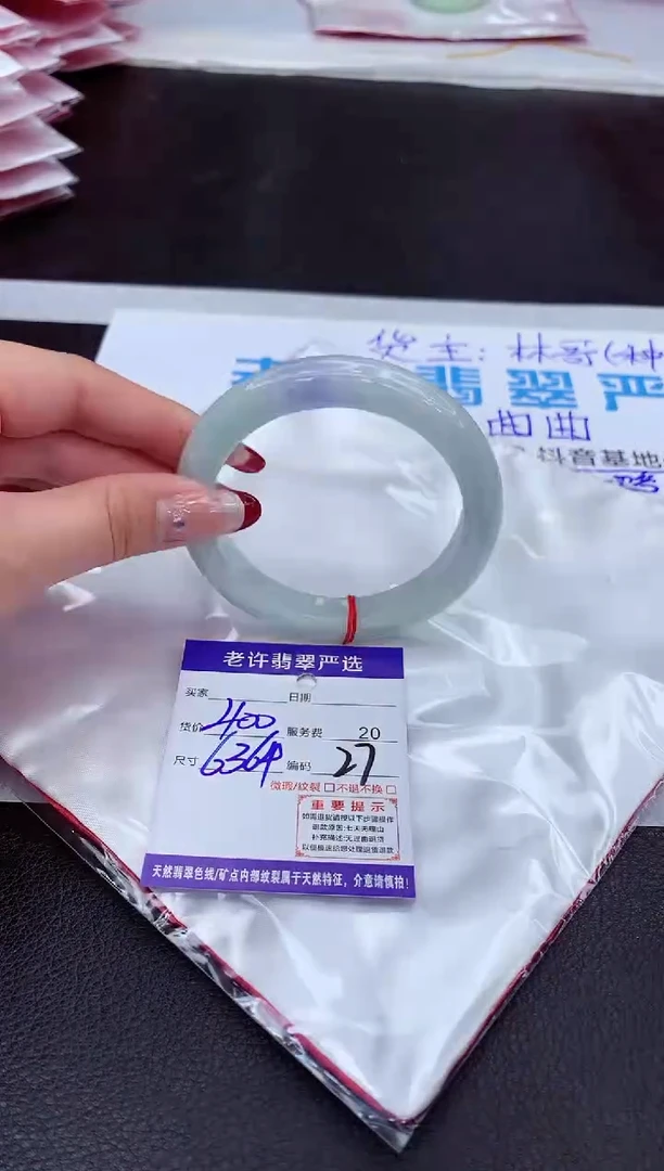 【闪购商品】翡翠手镯未镶嵌1111111111111111111