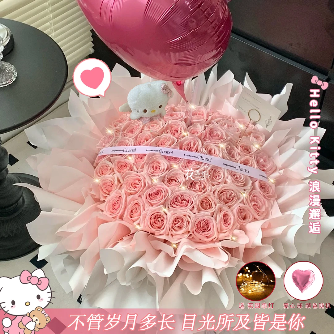 送女生的粉玫瑰【粉玫瑰鲜花花束】鲜花花束生日见面送家人女友朋友姐妹鲜花小时达同城配送