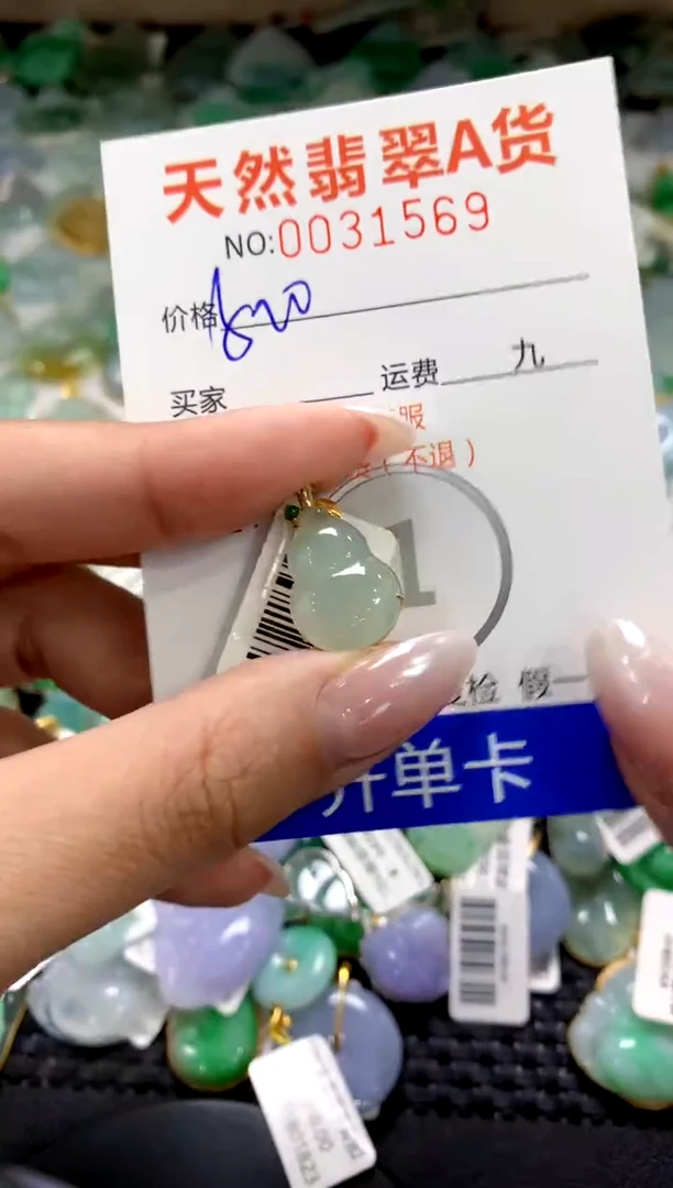 颈饰18K金镶嵌翡翠1111111111111111