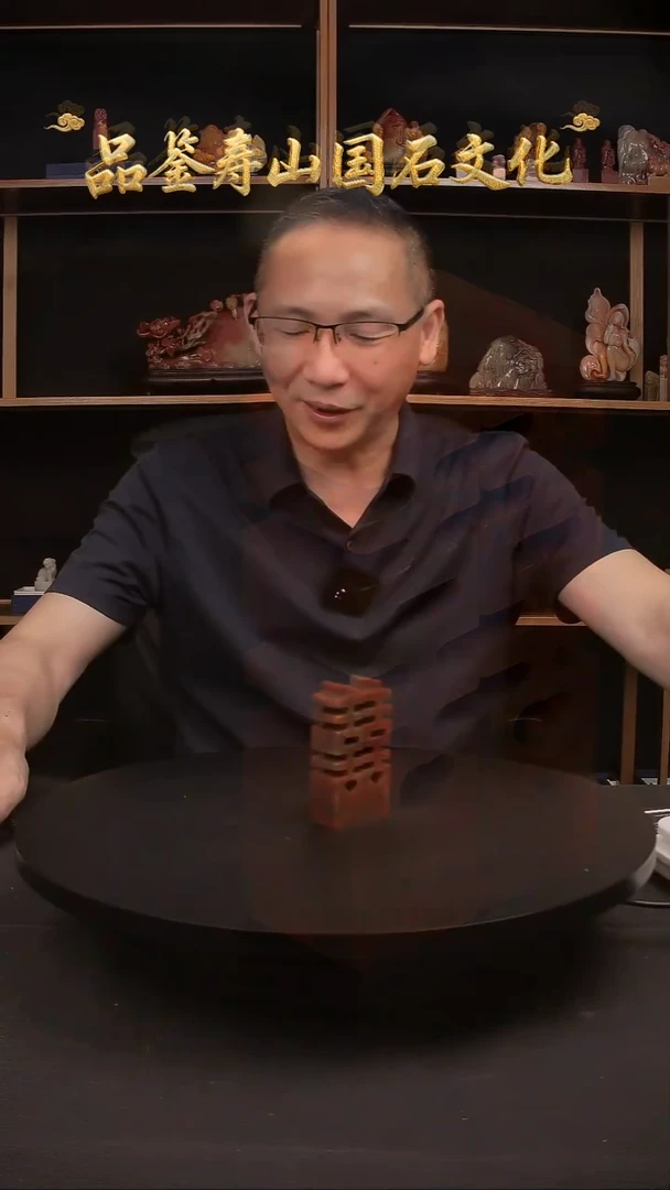寿山石其他印石印章