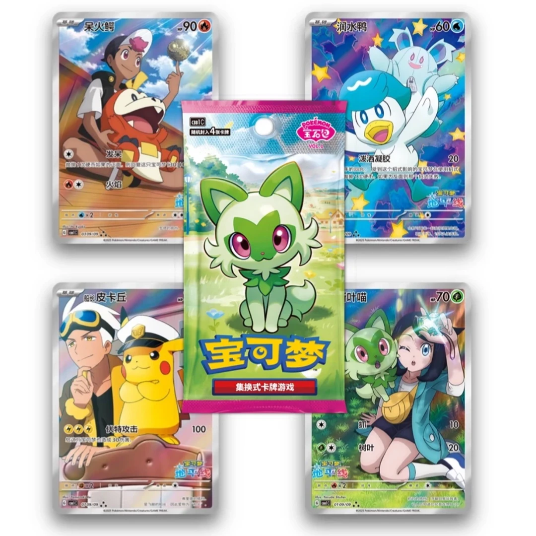 【福袋】PTCG宝可梦宝石包P包一包
