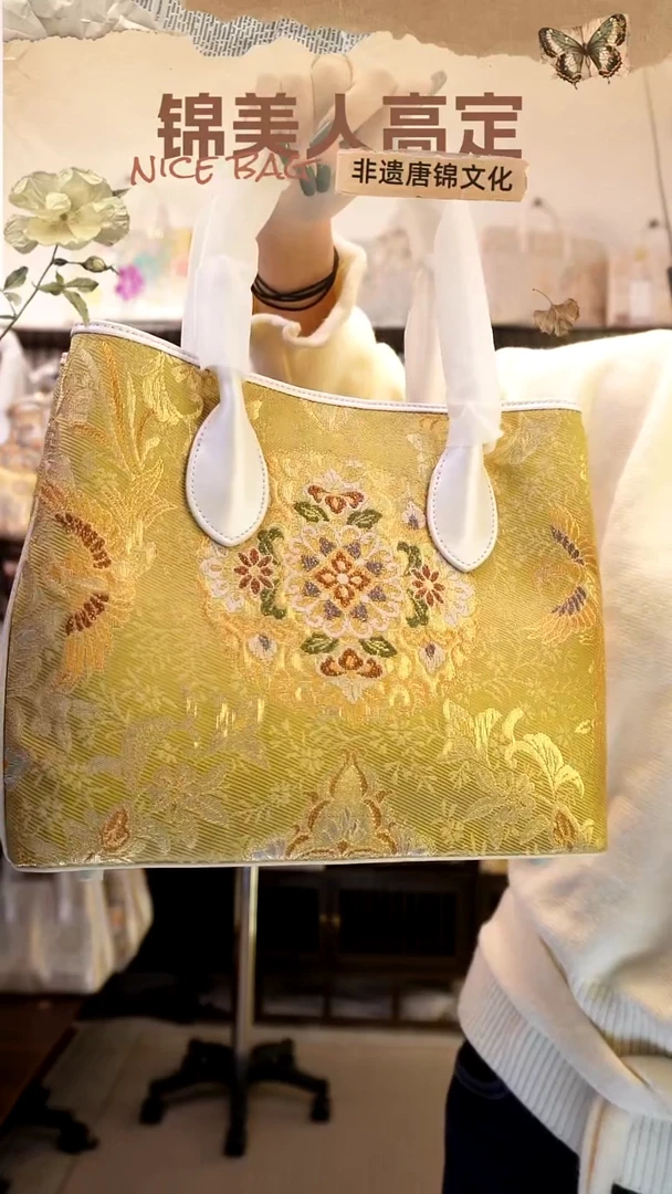 织绣「8-花园包-金底宝相花」new新年上新#带小礼物