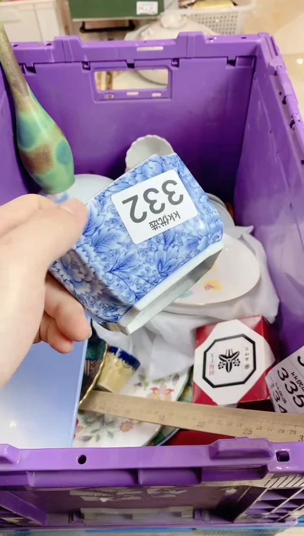 【闪购商品】瓷片332定向 付小慧，旦增白玛