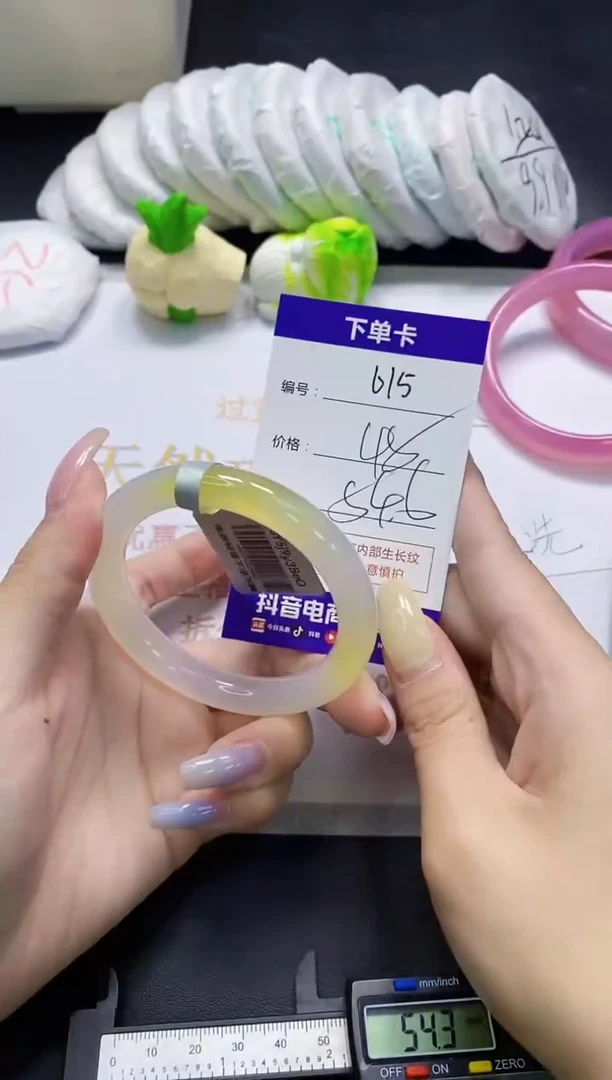 手镯玛瑙/玉髓未镶嵌615