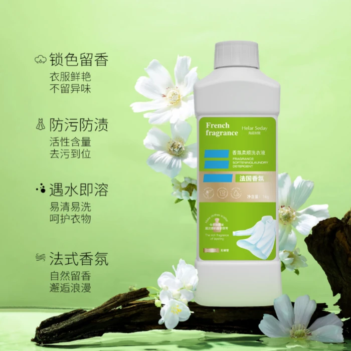 海蓝时黛香氛柔顺洗衣液