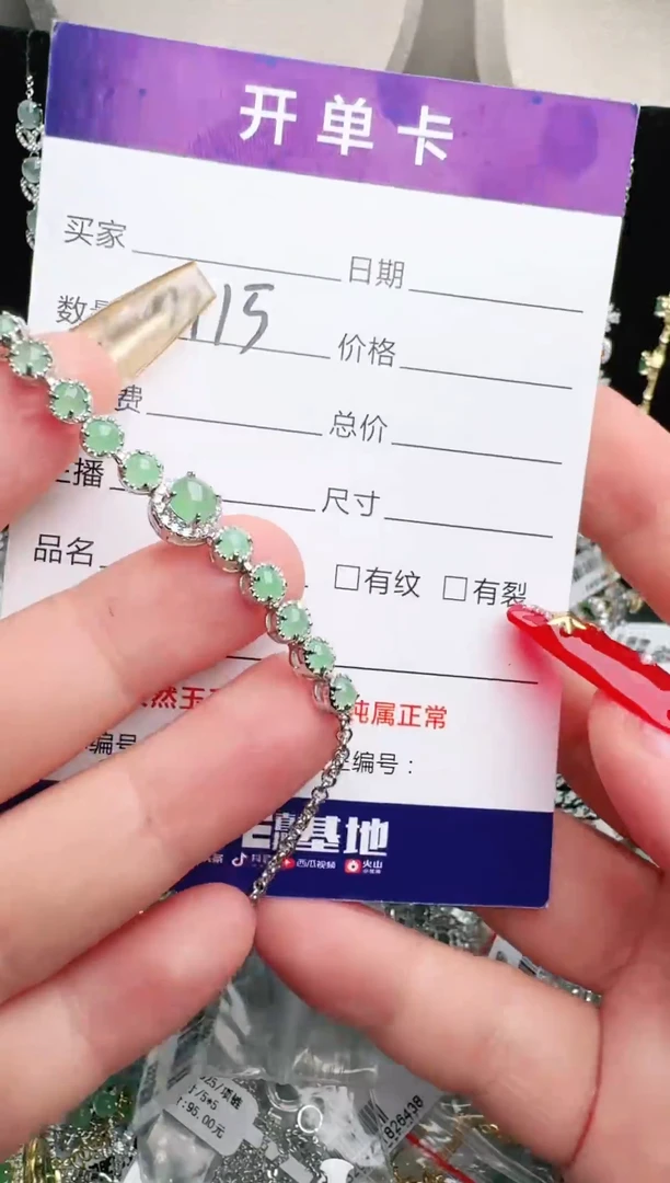 银S925镶嵌戒指翡翠.