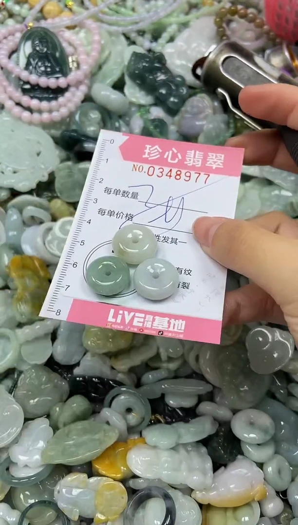 颈饰未镶嵌翡翠闪购0348977多样性发其一