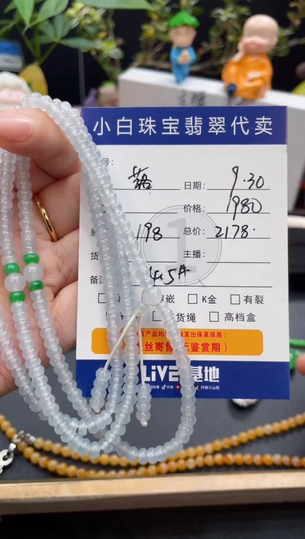 未镶嵌手串翡翠?**ར手串