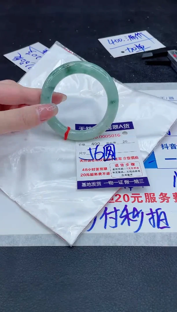 【闪购商品】翡翠手镯未镶嵌888888888888