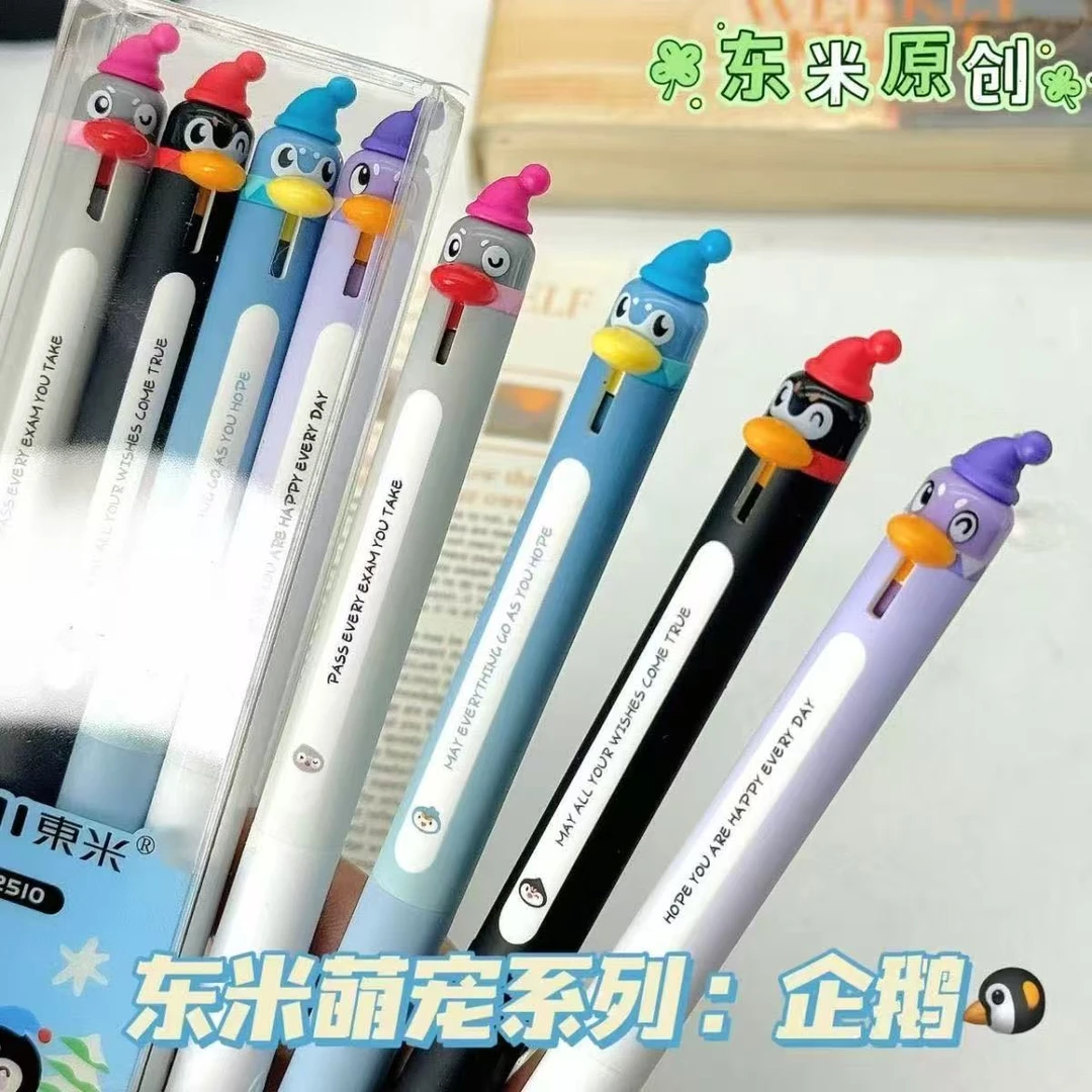 【黑墨-3支不挑杆】G02东米企鹅笔st浓黑速干,掉封蜡不售后