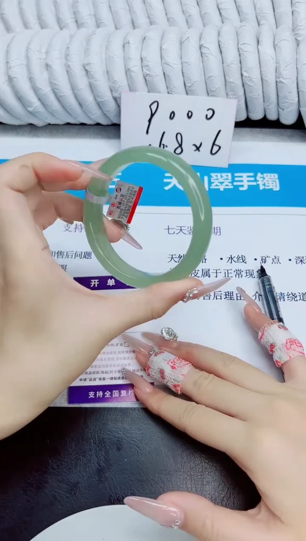 未镶嵌手镯石英质玉60/60.5